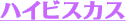 �n�C�r�X�J�X