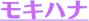 ���L�n�i