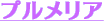 �v�������A