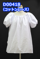 コットンレースブラウス